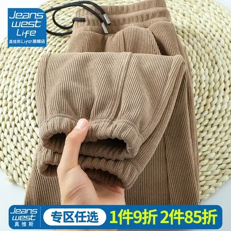 真维斯LIFE雪尼尔裤子女春秋款女裤宽松休闲运动裤小个子卫裤潮M商品大图