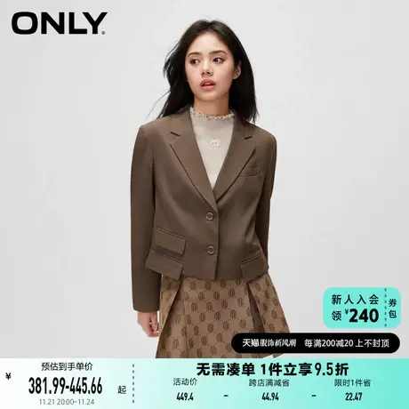 ONLY奥莱夏季潮流百搭休闲直筒纯色西服外套女商品大图