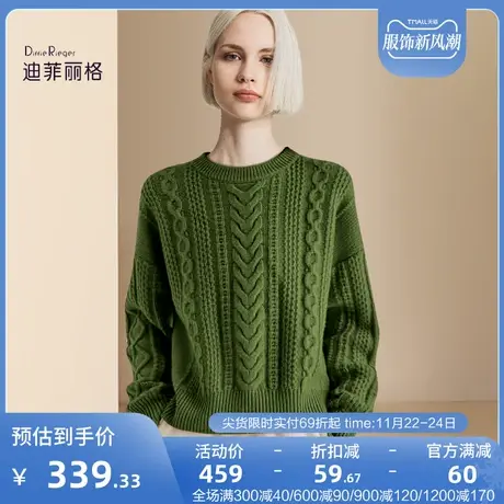 迪菲丽格秋冬设计感绿色毛衣女2023新款复古宽松慵懒风麻花针织衫图片