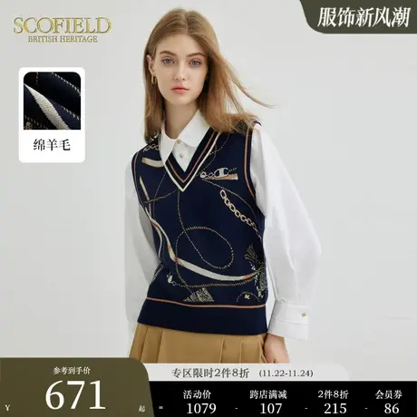 【含羊毛】Scofield女装无袖印花马甲针织背心2023秋冬新款商品大图