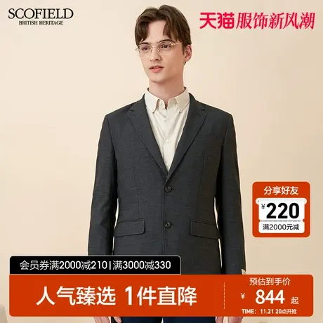 SCOFIELD 男士春秋西装外套纯色长袖商务休闲西装夹克单排扣男商品大图
