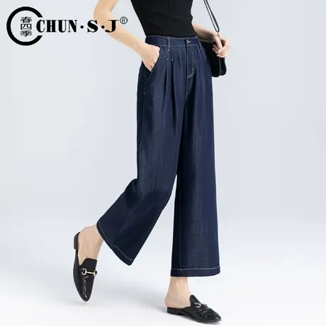 垂感天丝牛仔阔腿裤女2023年新款夏季窄版深蓝色九分裤不掉色直筒商品大图