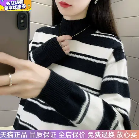 半高领大条纹针织衫宽松上衣秋冬新款保暖打底衫毛衣外套女装长袖商品大图