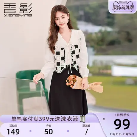 香影针织马甲女2024春季新款复古设计感格子镂空钩花无袖开衫上衣商品大图