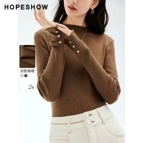 红袖outlets仿貂拼接套头针织衫hopeshow2023冬半高领基础打底衫商品大图