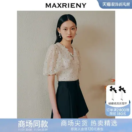 【商场同款】MAXRIENY复古赫本风蕾丝v领泡泡袖雪纺衫短袖上衣女商品大图
