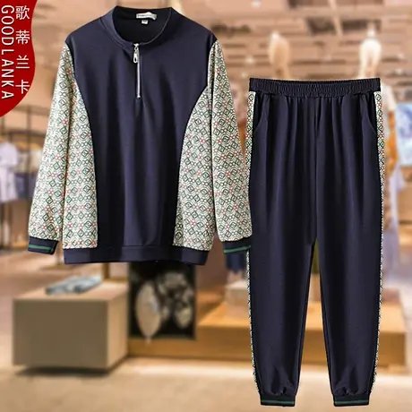 加肥加大码中老年运动服套装宽松洋气妈妈秋装撞色卫衣休闲两件套图片
