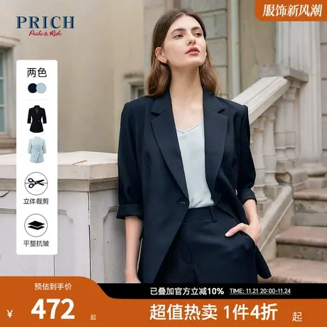 【商场同款】PRICH2023夏新款通勤气质时尚清新职业西装外套女商品大图