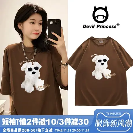 小众ins风大版宽松咖啡色t恤女美式学院风纯棉正肩半袖上衣ins潮商品大图