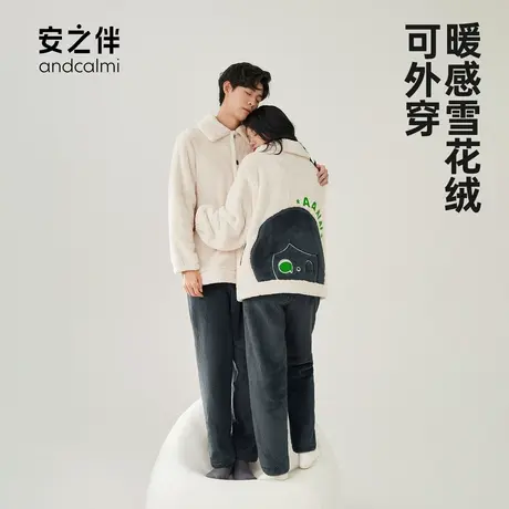 安之伴2023秋冬新品保暖情侣睡衣加厚珊瑚绒女套装卡通男士家居服图片