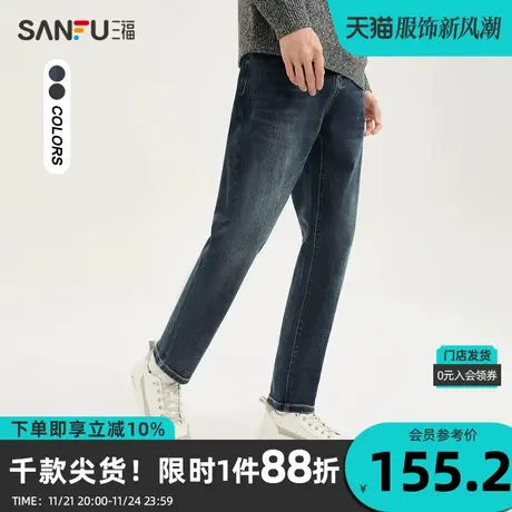 三福2023冬男士复古压胶花锥形牛仔裤 时尚休闲直腰长裤478087商品大图