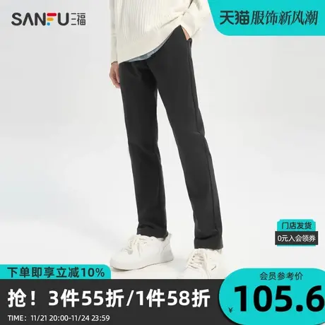 三福2023冬男士简约纯色休闲裤 时尚直腰小脚长裤男478384商品大图
