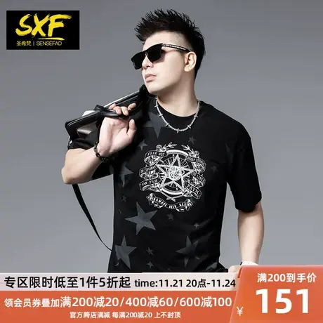 SXF圣希梵t恤男 重磅纯棉刺绣半袖2024夏季新款圆领上衣男士短袖商品大图