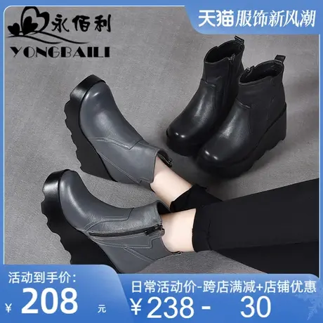 真皮厚底时装短靴女2025新款牛皮皮靴松糕底坡跟超高跟女靴皮鞋图片