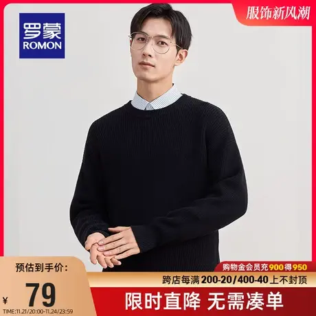 【直降】罗蒙男士纯棉圆领毛衣2023秋冬新款休闲情侣款加厚针织衫图片
