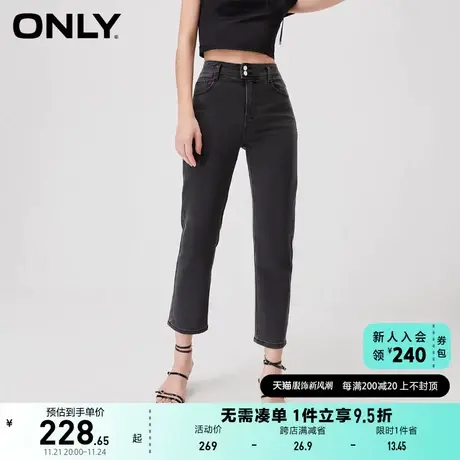 ONLY奥莱2022冬季新款高腰百搭直筒烟管裤九分牛仔裤女商品大图