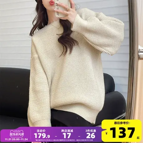 唐狮毛衣女冬季华夫格肌理感圆领套头毛线衫高级感超好看毛衣PO商品大图