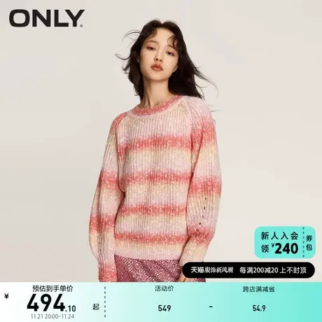 ONLY奥莱时尚休闲渐变宽松圆领长袖针织衫女商品大图