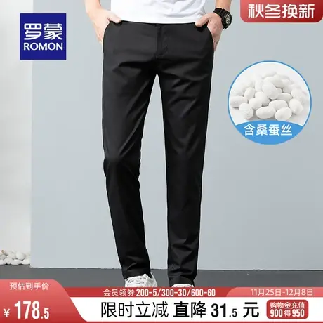 【含桑蚕丝】罗蒙男士休闲裤2024春季时尚工装修身弹力简约直筒裤图片