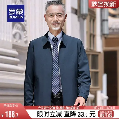 罗蒙男士行政夹克2024春季干部装翻领外套宽松百搭商务简约爸爸装商品大图