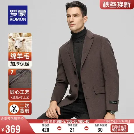 【含羊毛加棉加厚】罗蒙男士中长款毛呢大衣2023冬季新款保暖外套图片