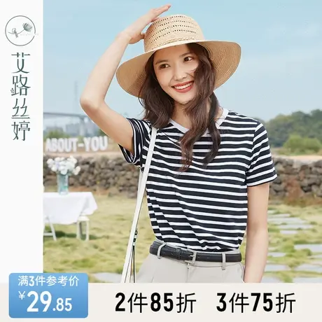 艾路丝婷条纹短袖T恤女2023夏季新款百搭休闲棉上衣圆领半袖体恤商品大图