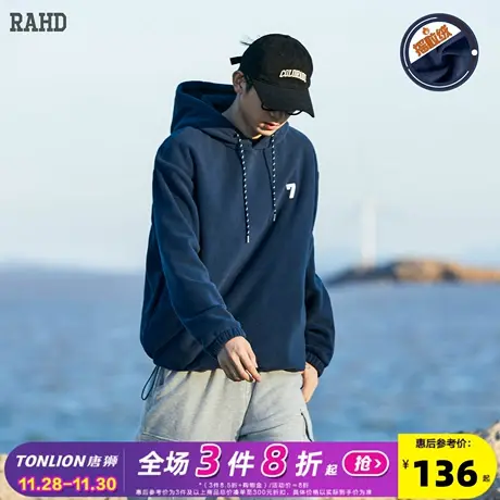 Radiohead摇粒绒卫衣男藏青纯色宽松加厚保暖抽绳设计潮23冬新款商品大图
