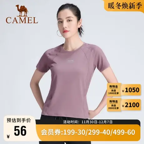 Camel骆驼跑步T恤女士圆领运动衣快干吸汗健身服透气瑜伽上衣t恤商品大图