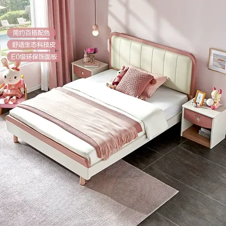 【门店】全友家居皮艺儿童床北欧亲肤皮床环保大床屏透气121359图片
