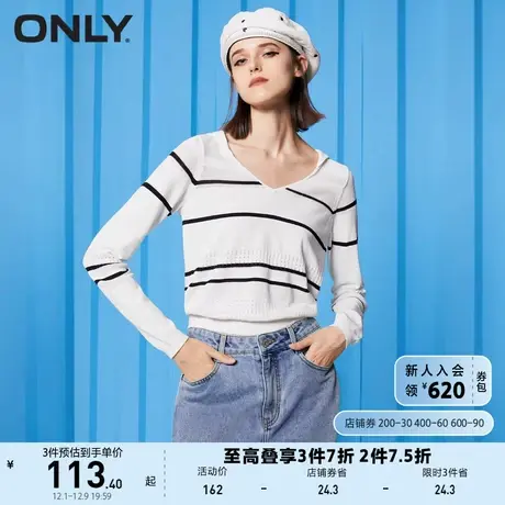 ONLY奥莱夏季休闲百搭V字海军领条纹短款针织衫女商品大图