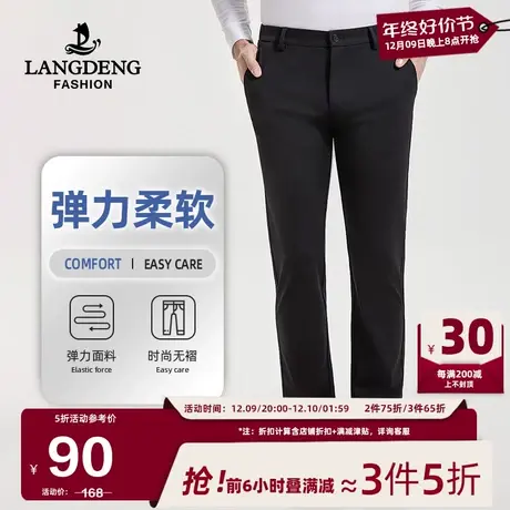 浪登休闲裤男2024春季直筒弹力厚款工装亲肤长裤通勤百搭商务中年商品大图