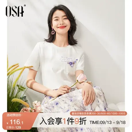 OSA欧莎白色印花短袖T恤女夏季2023年新款显瘦百搭棉体恤上衣薄款图片