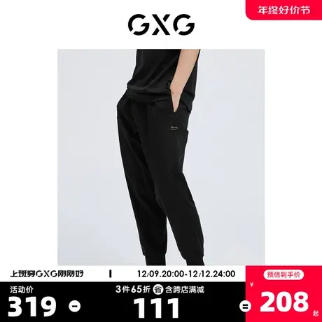 GXG奥莱 22年男装 黑色情报四面弹精致刺绣休闲裤夏季新品商品大图