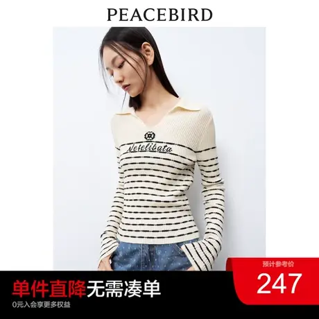 太平鸟羊绒线条纹针织套头毛衫女2024春装绵羊毛V领打底衫女奥莱商品大图