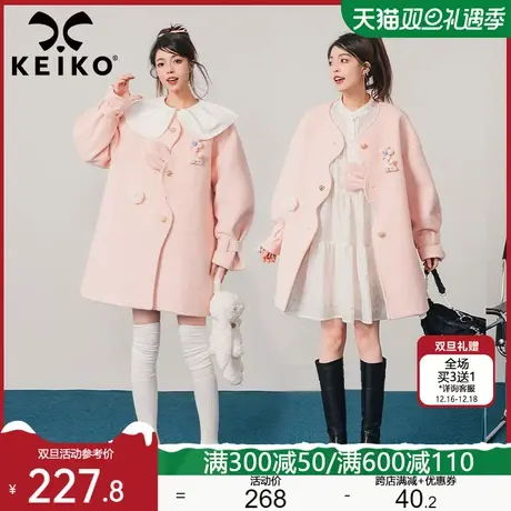KEIKO 小众设计粉色毛圈呢大衣2024春季可爱兔耳朵饰韩系毛呢外套图片