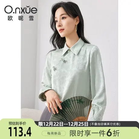 欧昵雪2024春季新款复古翻领衬衫女长袖直筒设计感衬衣新中式上衣图片