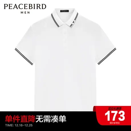 太平鸟男装 2023夏季撞色POLO男士商务休闲修身短袖保罗衫上衣商品大图