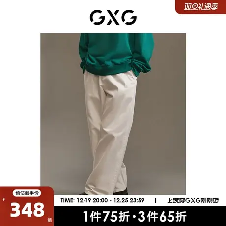 GXG男装 商场同款 牛仔裤男宽松白色阔腿裤休闲 2023年春季新款图片