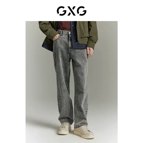 GXG男装 潮流水洗宽松直筒牛仔裤男灰色休闲牛仔长裤 24年春新品图片