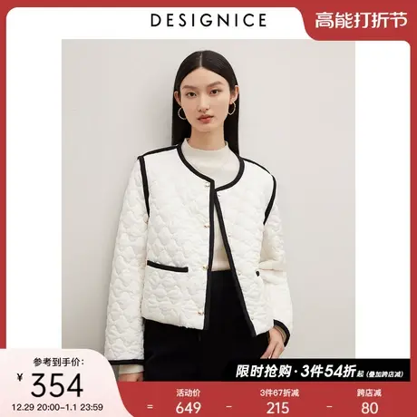 迪赛尼斯白色菱格棉服2023冬季新款设计感通勤轻薄长袖棉衣外套女图片