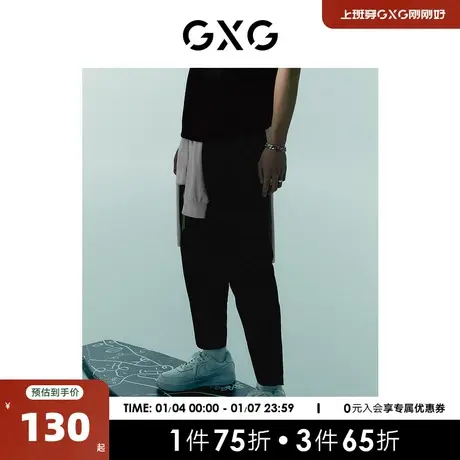 GXG男装 商场同款SHANTELL MARTIN联名系列黑色长裤 22年夏季新品商品大图