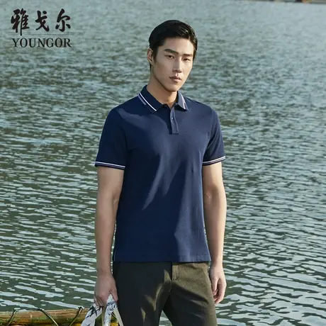 雅戈尔官方POLO衫商务休闲纯棉翻领短袖T恤男4871图片