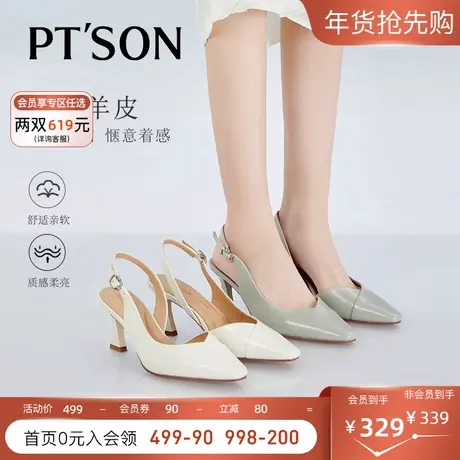 博主同款百田森羊皮包头凉鞋女春夏高跟鞋女夏优雅褶皱真皮凉鞋图片