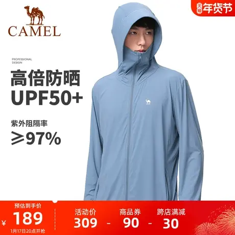 骆驼户外防晒衣男女款2023年夏季新款冰丝凉感防紫外线钓鱼防晒服商品大图
