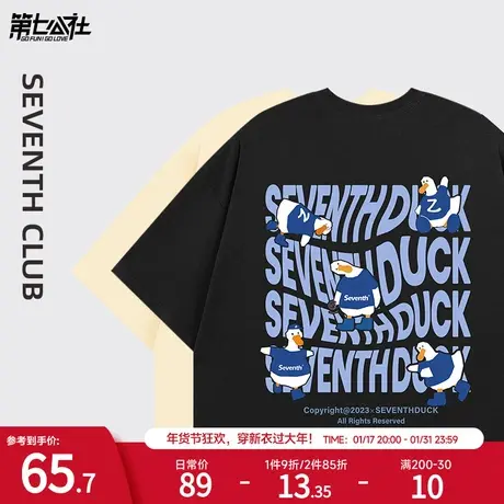 第七公社幸福鸭系列短袖t恤女情侣装夏装2024新款潮卡通半袖体恤商品大图