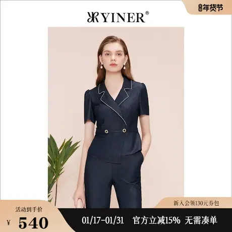 YINER音儿线上专选女装2023夏季职场短袖衬衫通勤收腰上衣商品大图