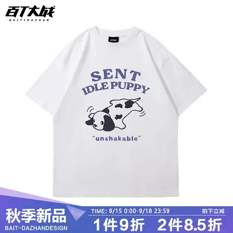 夏季ins潮牌美式趣味设计感休闲小狗短袖男嘻哈hiphop宽松半袖T恤商品大图