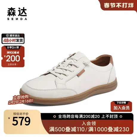 森达户外板鞋男2024春季新款商场同款时尚舒适行走休闲鞋K1J03AM4商品大图