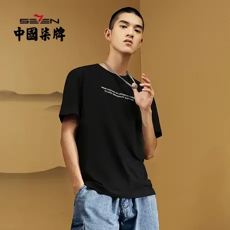 【清仓中国邮政联名】短袖男士T恤夏季奋发图强字母绣花纯棉衣服图片