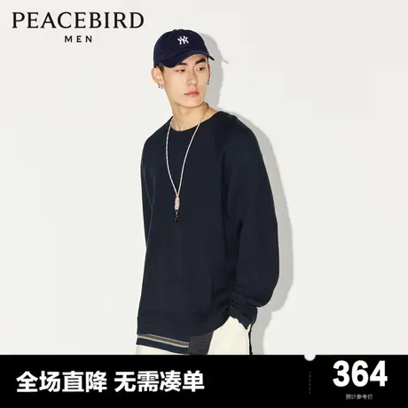 【潮流户外】太平鸟男装2023秋新款拼接毛套衫男士毛衣B2EBD3301图片